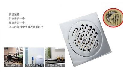 南安市本陶水暖潔具廠 專業廠家直銷，精選銅質防臭地漏，守護家居健康